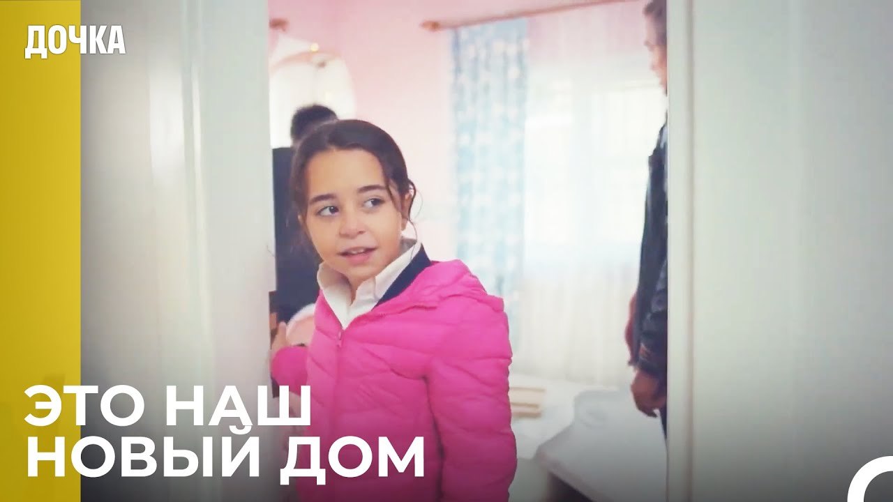 Большой Сюрприз От Демира Для Ойкю -  Дочка 27...