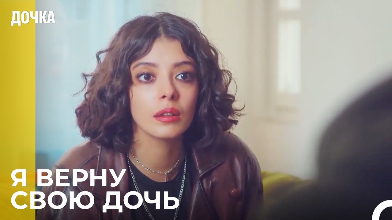 Асу Решил Отомстить Демиру -  Дочка 27 Серия