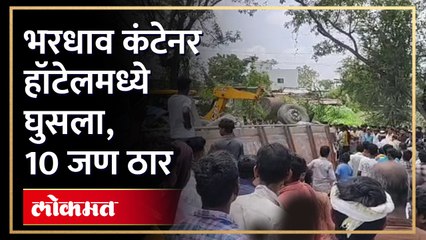 मुंबई-आग्रा महामार्गावरील पळासनेरजवळ भीषण अपघात