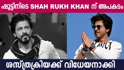 പരിക്ക് മൂക്കിന് , സംഭവം അമേരിക്കയിൽ SRK Met With A Accident