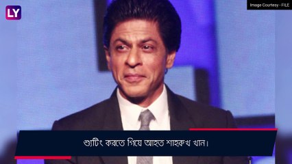Shah Rukh Khan আহত, অস্ত্রোপচার