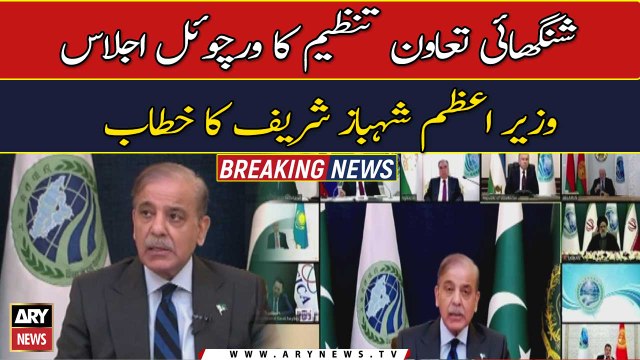 PM Shehbaz Sharif addresses SCO summit virtually