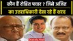 कौन हैं Rohit Pawar? जिन्हें Sharad Pawar ने Ajit Pawar वाली पावर दे दी है | Mumbai | वनइंडिया हिंदी