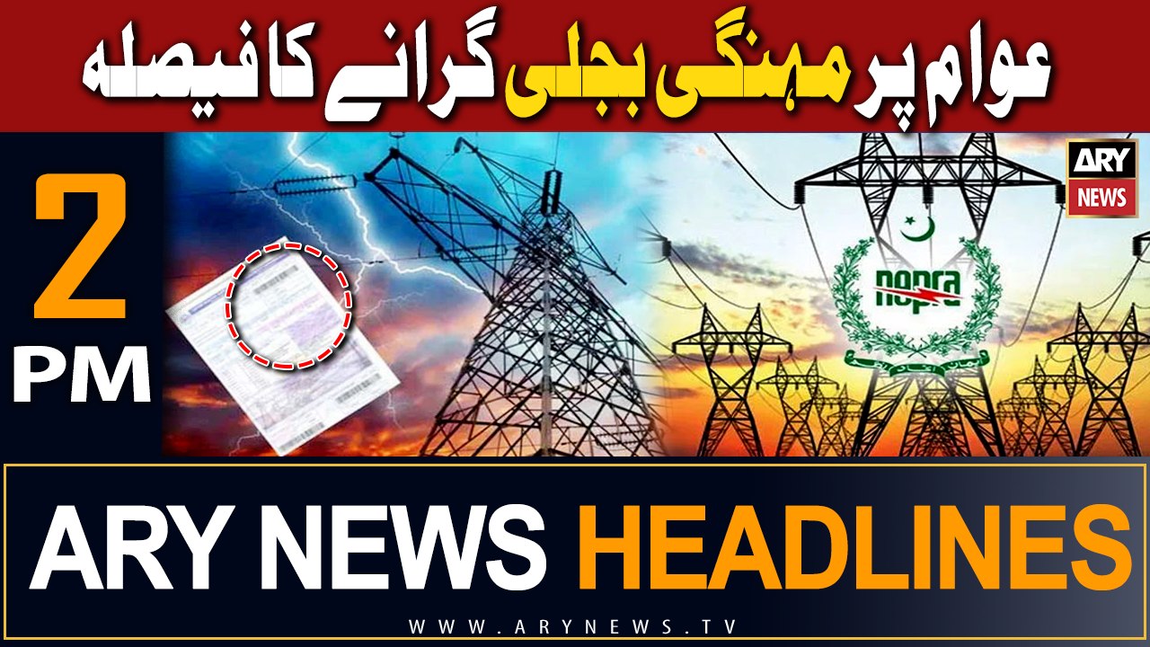 ARY News 2 PM Headlines 4th July |       