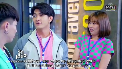 [Eng Sub] Rak Diao Episode 3 – Exciting New Adventures Await! 🎬