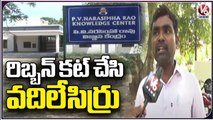 PV Narasimha Rao Knowledge Center In Kakatiya University | Warangal | V6 News
