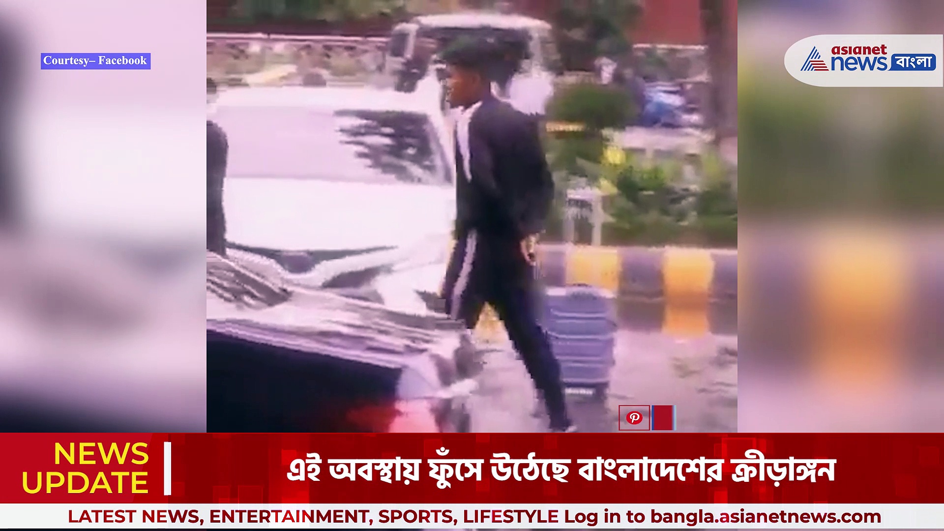 Emiliano Martinez: অপেক্ষা করেও বাংলাদেশের জাতীয় দলের ফুটবলাররা সুযোগ পাননি এমিলিয়ানোর সঙ্গে সাক্ষাতের, ক্ষুব্ধ সমর্থকরা