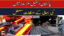 IHC gives big decision regarding Pakistan Steel Mills Employees