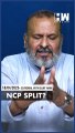 #Shorts | NCP split? | Sharad Pawar | Ajit Pawar | Maharashtra Politics