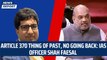 Article 370 thing of past, no going back: IAS officer Shah Faesal | Jammu Kashmir | Amit Shah | BJP