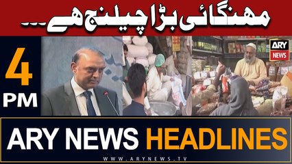 ARY News 4 PM Headlines 4th July |    !