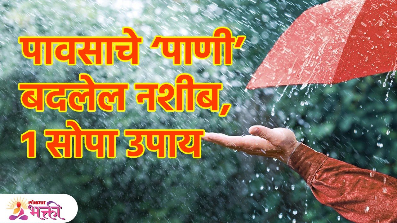 Vastu remedies that will help you crunch your f...