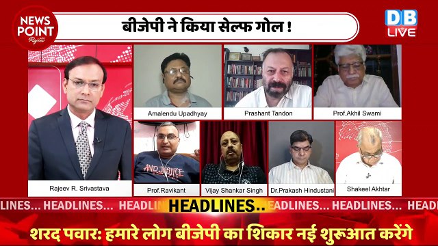 राहुल गांधी की नई पहल | Loksabha Election | Rahul Gandhi | Congress | BJP | India News | #dblive