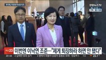 '文 직격' 추미애, 이번엔 이낙연에 화살…민주 '시끌'