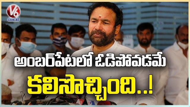BJP Updates : Bandi Sanjay Dismissed As BJP State President | Kishan Reddy | V6 News