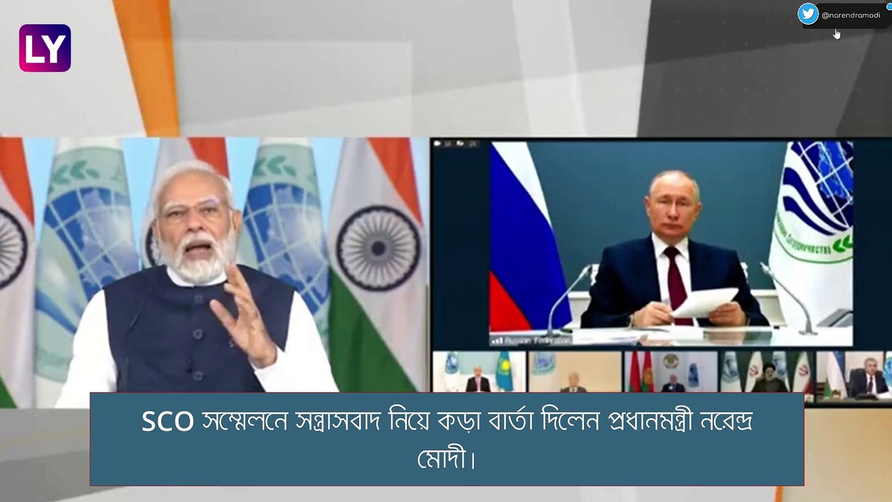 SCO Summit: সন্ত্রাসবাদ বরদাস্ত নয়, পাকিস্তানের সামনেই কড়া মোদী