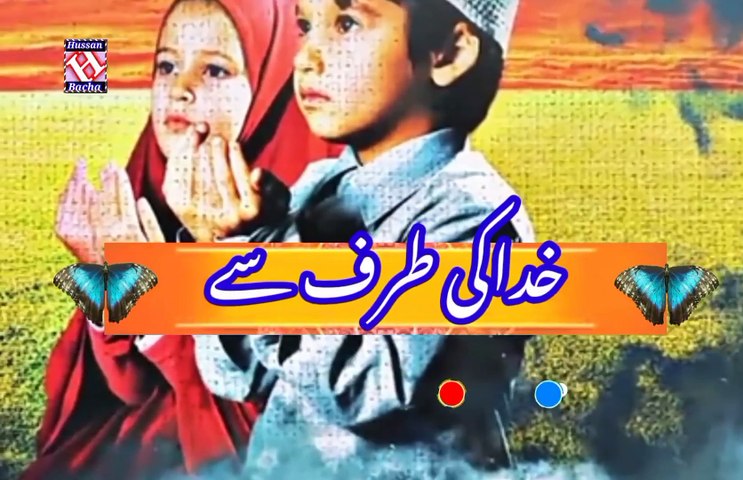 Khuda ki taraf si | Pashto poetry | pashto black screen status | hussan bacha.
