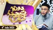 Daura e Tarjuma e Quran - Shuja Uddin Sheikh - 4th July 2023 - ARY Qtv