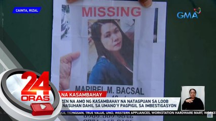 Senior citizen na amo ng kasambahay na natagpuan sa loob ng drum, kinasuhan dahil sa umano'y pagpigil sa imbestigasyon | 24 Oras