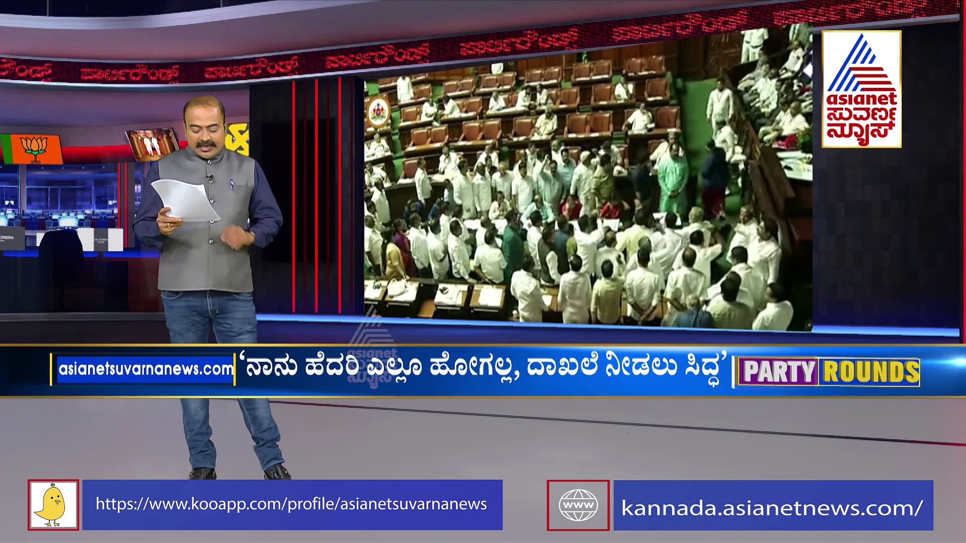 Party Rounds: ಕಮಿಷನ್‌ ಆರೋಪ- ಎಚ್‌ಡಿಕೆ Vs ಕಾಂಗ್ರೆಸ್‌ ನಾಯಕರು ಜಟಾಪಟಿ