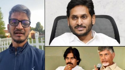 Ananta Sriram Request To YSRCP Fans రాజకీయ ప్రవేశం గురించి.. | Telugu FilmiBeat