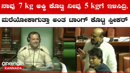 Basavaraj Bommai ನಮ್ಮ‌ ಮಾತು ಕೇಳಿದ್ರೆ ನೀವೂ ಕಾಂಗ್ರೆಸ್ ಗೆ ಕಿವಿ ಹಿಂಡ್ತೀರಾ ಅಂದ್ರು ಬೊಮ್ಮಾಯಿ