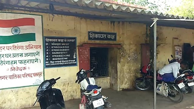 हर रोज आधे शहर की गुल हो रही बिजली से परेशान बड़ी संख्या में आक्रोशित लोग पहुंच रहे बिजली कार्यालयहर रोज आधे शहर की गुल हो रही बिजली से परेशान बड़ी संख्या में आक्रोशित लोग पहुंच रहे बिजली कार्यालय