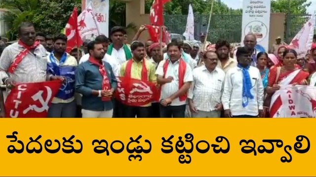 జనగామ: జిల్లా కలెక్టర్ కార్యాలయం ఎదుట నాయకుల ధర్నా