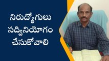 మంచిర్యాల: జిల్లా కేంద్రంలో రేపు మినీ జాబ్ మేళా