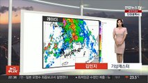 [생활날씨] 내일 오전까지 강한 비…호우특보 확대, 강화