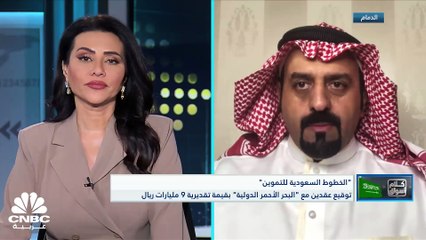 مؤشر السوق السعودي يرتفع لأعلى مستوى في 8 أشهر
