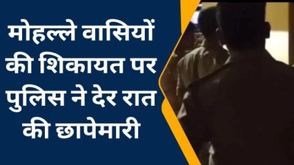 बस्ती: पुलिस ने सेक्स रैकेट का किया भंडाफोड़, 3 महिलाओं समेत चार गिरफ्तार