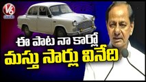 CM KCR About Krishna's Alluri Sitarama Raju Movie Song | V6 News