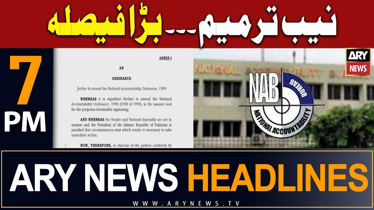 ARY News 7 PM Headlines 4th July |   ...