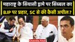 Maharashtra Political Crisis: Kapil Sibal ने CJI DY Chandrachud से की कैसी अपील | वनइंडिया हिंदी