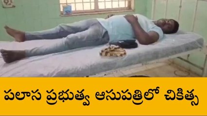 పలాస: రేషన్ వాహన హెల్పర్ పై వ్యక్తి దాడి