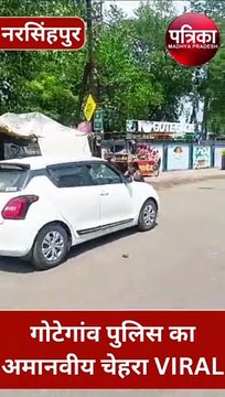 शर्मनाक : बेटे को छुड़ाने गई महिला को पुलिस ने कार के बोनट पर बांधकर घसीटा