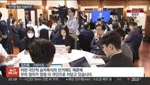 [녹취구성] 김의장 