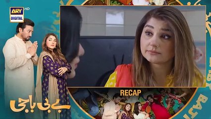 Baby Baji Episode 32  23rd June 2023 (English Subtitles) ARY Digital Drama