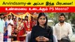 Senthil-Sreeja முதல் முறையாக வெளியிட்ட குழந்தையின் Photo! | Serial Updates | Filmibeat Tamil