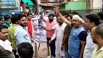 भाजयुमो कार्यकर्ताओं ने किया विरोध प्रदर्शन