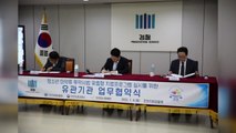 인천지검, 전국 최초 청소년 마약사범 치료 프로그램 운영 / YTN