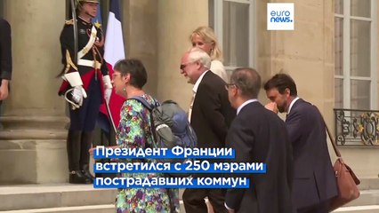 Макрон: Пик протестов пройден — Франция готова к восстановлению 🇫🇷