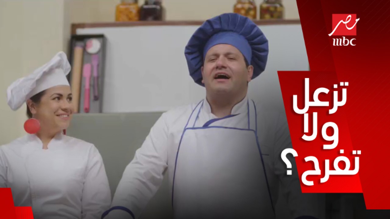 صاحب السعادة/ الحلقة 15/ لما تدخل الانترفيو انت ومراتك وهي اللي تتقبل