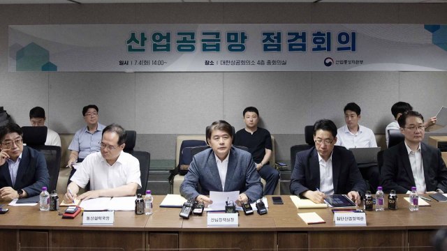 정부, 공급망 점검 회의... 中 수출 통제 영향 제한적 / YTN