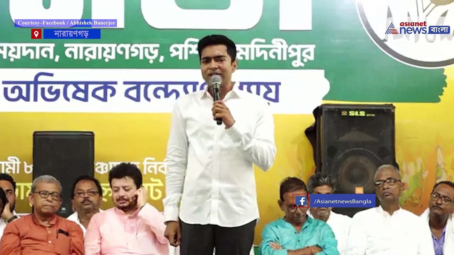 Abhishek Banerjee: ৪ দিন পর পঞ্চায়েত ভোট, নারায়ণগড়ের জনসভায় বিজেপিকে আক্রমণ অভিষেকের