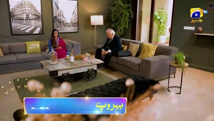 Behroop Episode 84 Promo   Tomorrow at 900 PM Only On FLO Digital