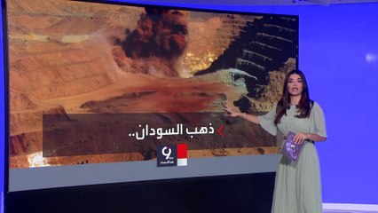 هكذا يلعب "الذهب" دوراً كبير  في الصراع على السلطة بالسودان