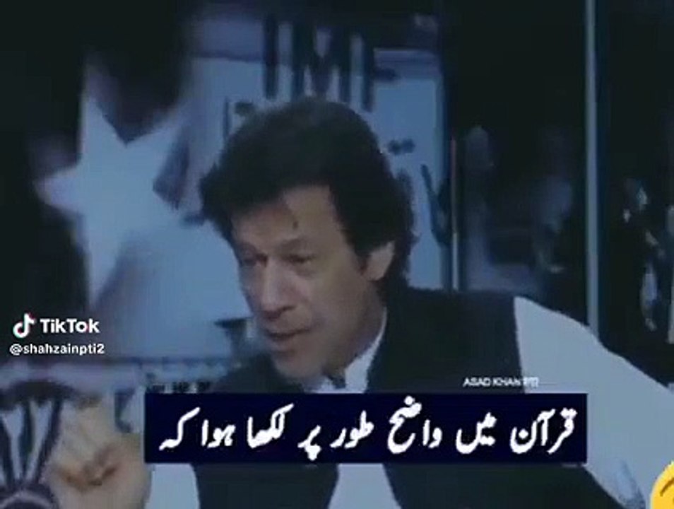 Imran Khan ♥️