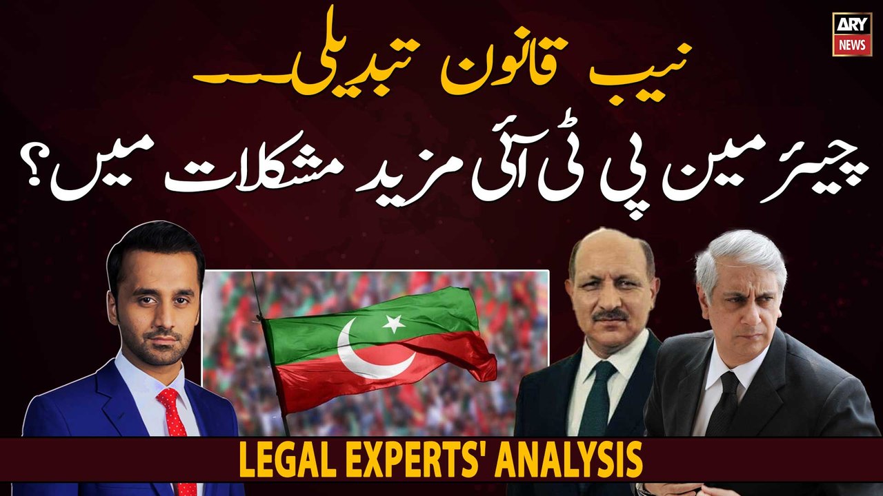 Faisal Karim says there was no emergency in bringing NAB Ordinance